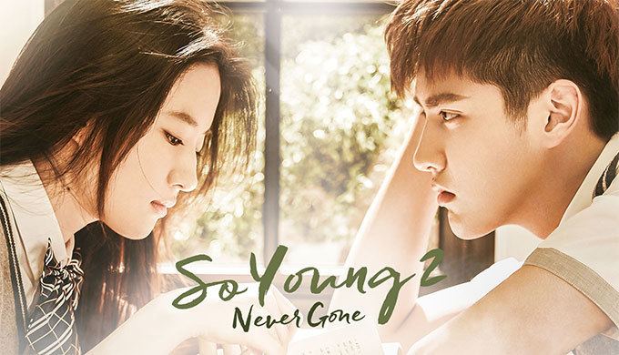 Never Gone (film) The real ending that the director kept from you in So Young 2 Never