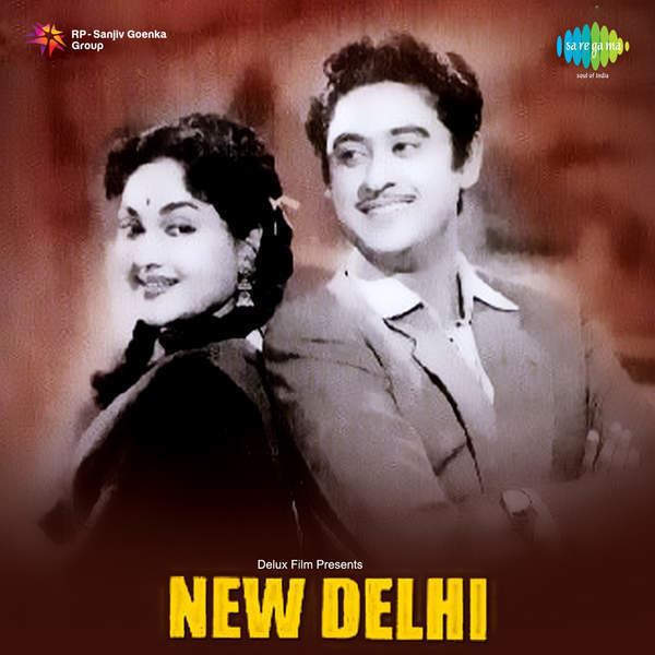 Zindagi Bahar Hai New Delhi 1956 Mp3 Songs Download for free