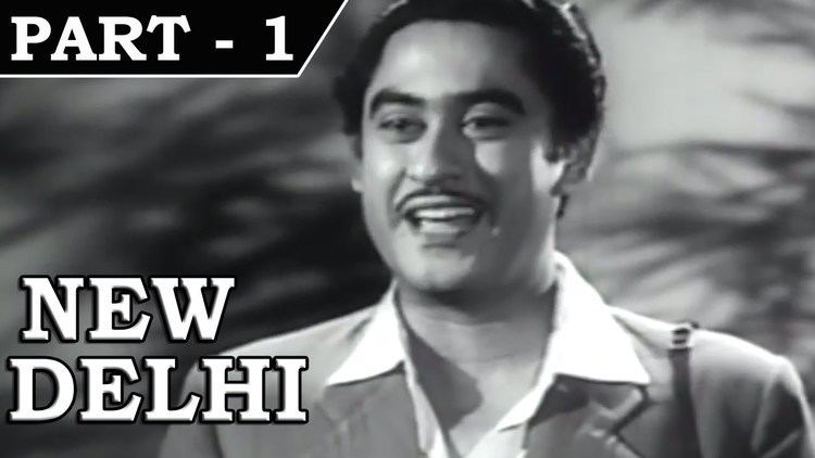 New Delhi 1956 Hindi Movie In Part 1 16 Kishore Kumar