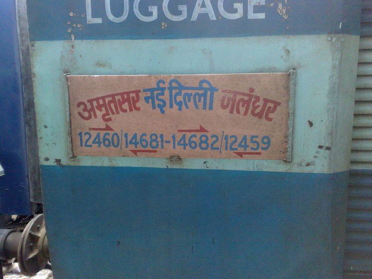 New Delhi Amritsar Express