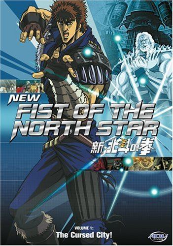 New Fist of the North Star Amazoncom New Fist of the North Star Vol 1 Toyou Ashida