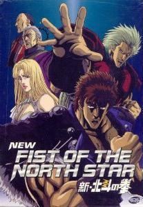 New Fist of the North Star httpsuploadwikimediaorgwikipediaendddNew