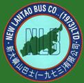 New Lantao Bus uploadwikimediaorgwikipediazheeeNLBJPG