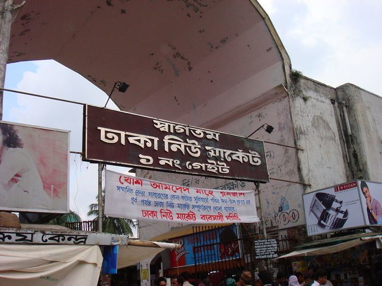 New Market, Dhaka