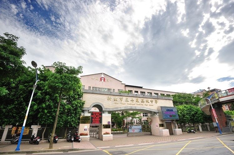 New Taipei Municipal DanFeng High School