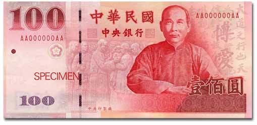 taiwan new dollar to php