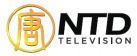 New Tang Dynasty Television (Canada)