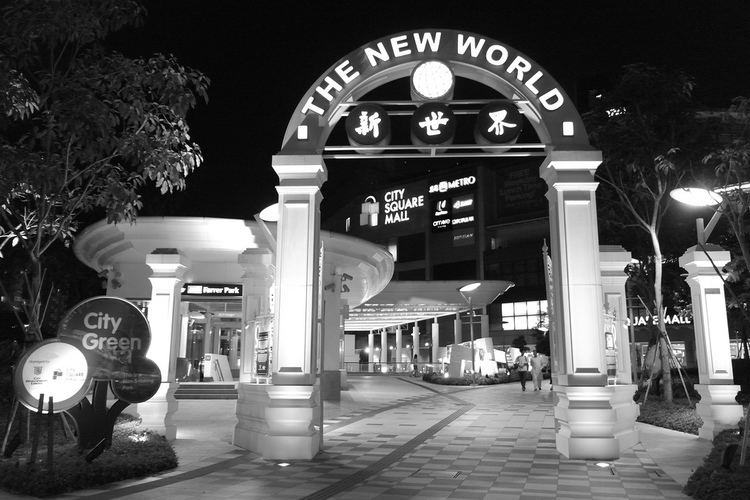 New World Amusement Park 104The quotnewquot New World Amusement Park gate This gate was Flickr