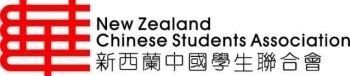 New Zealand Chinese Students' Association httpsuploadwikimediaorgwikipediaencc1NZC