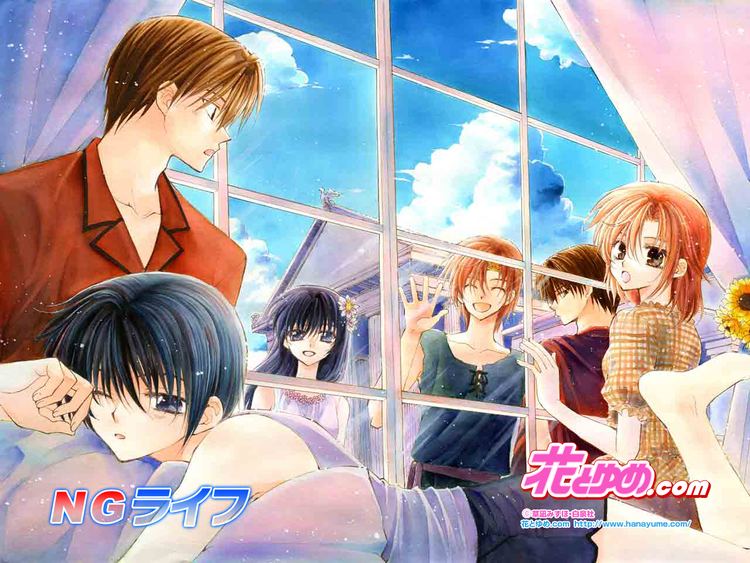 NG Life NG LIfe Mizuho Kusanagi Series Review Heart of Manga
