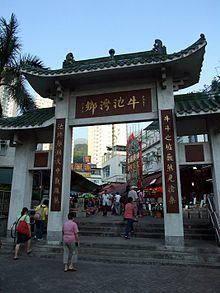 Ngau Chi Wan Village httpsuploadwikimediaorgwikipediacommonsthu