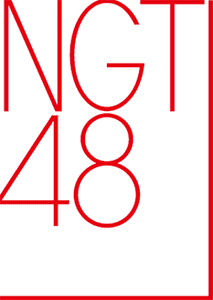 NGT48 NGT48 Wiki48