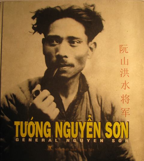 Nguyễn Sơn Tng Nguyn Sn v mi tnh chn ng qun i Trung Quc