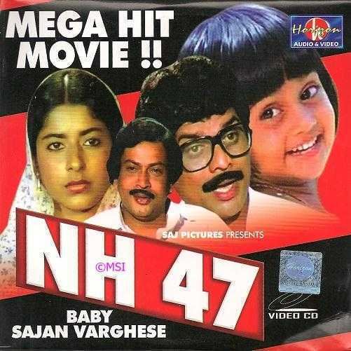 N.H. 47 (1984)