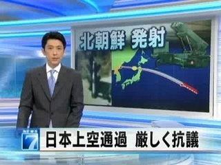 NHK News 7 Off the Rails A Journey Through Japan Vdeo Dailymotion