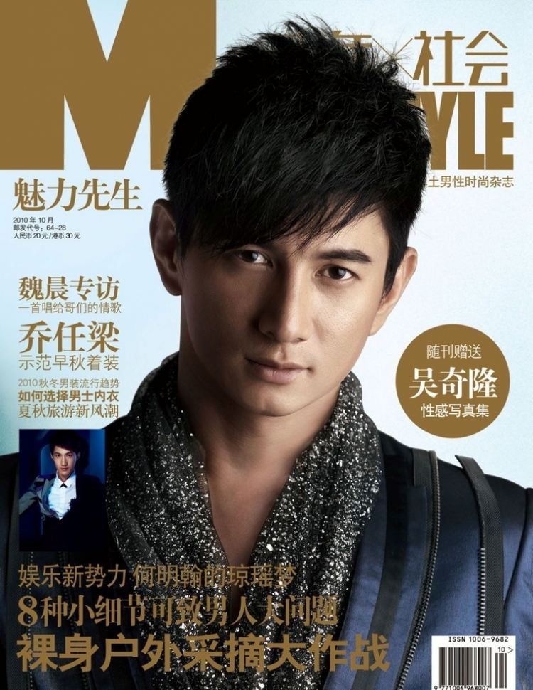 Nicky Wu Izzy Media Network Image nicky wu