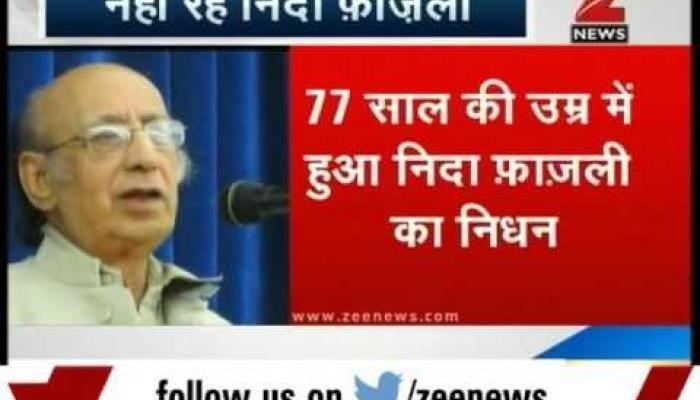 Nida Fazli Top 5 poems of legendary Urdu lyricist Nida Fazli Zee News