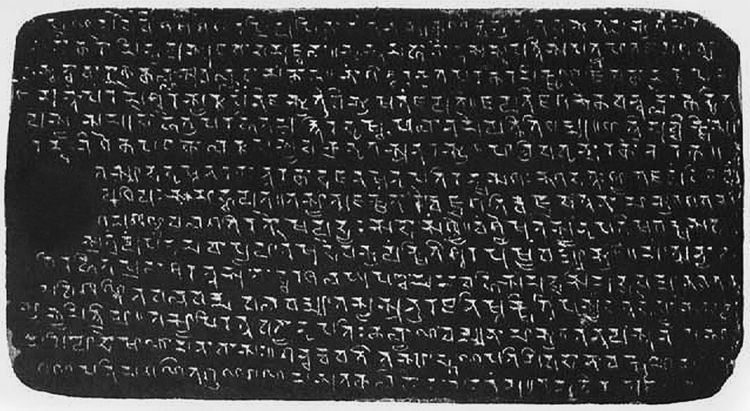 Nidhanpur copperplate inscription
