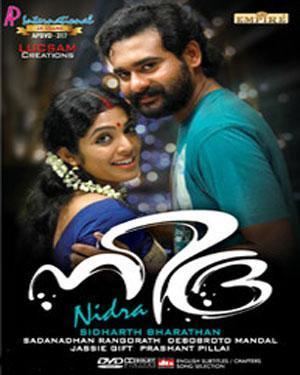 Nidra (2012 film) Buy Nidra 2012 DVD online