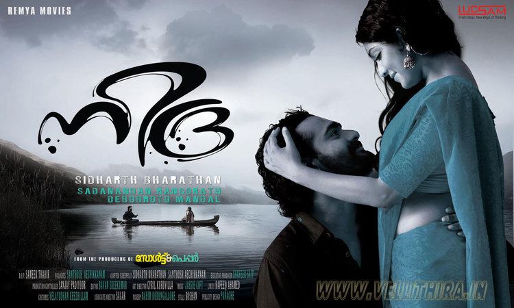 Nidra (2012 film) wwwvellithirainwpcontentuploads201202Nidra