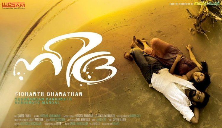 Nidra (2012 film) Nidra 2012 Movie Review Through the eyes of Raju mad about