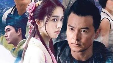 Nie Xiaoqian Annie Chen hunted by Damian Lau in Nie Xiao Qian A Virtual Voyage