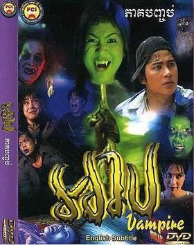 Nieng Arp movie poster