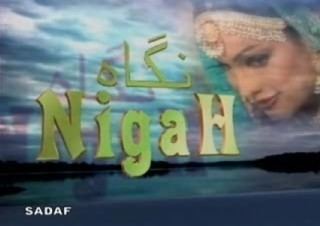 Nigah movie poster