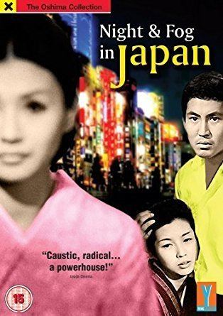 Night and Fog in Japan Night And Fog In Japan DVD Amazoncouk Nagisa Oshima DVD Bluray