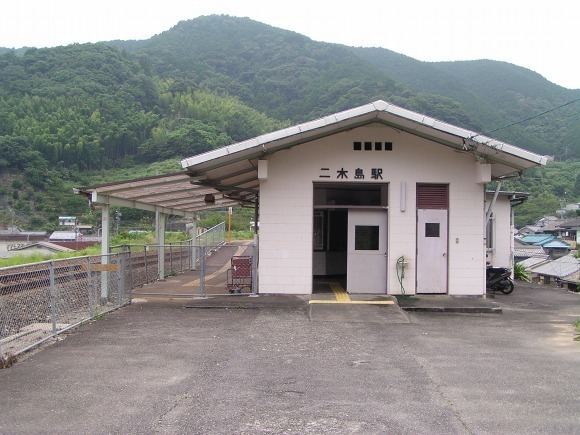 Nigishima Station