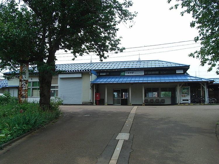 Nihongi Station