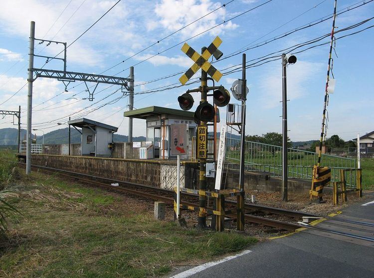 Nii Station (Mie)