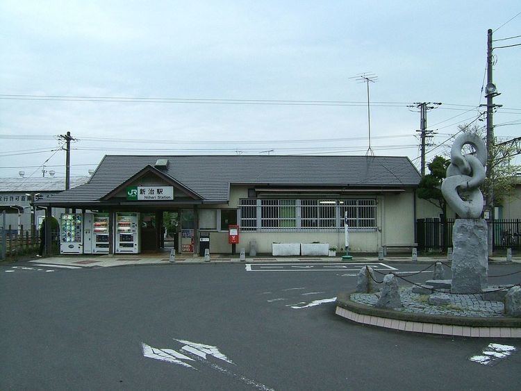 Niihari Station
