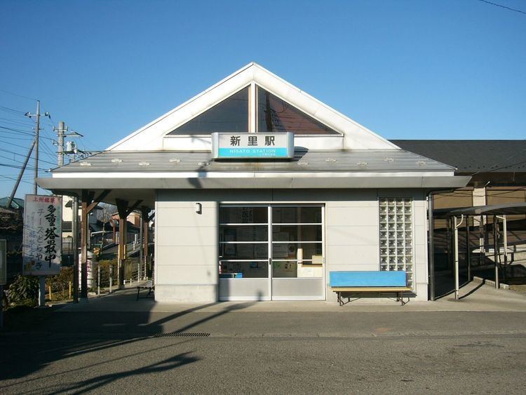 Niisato Station