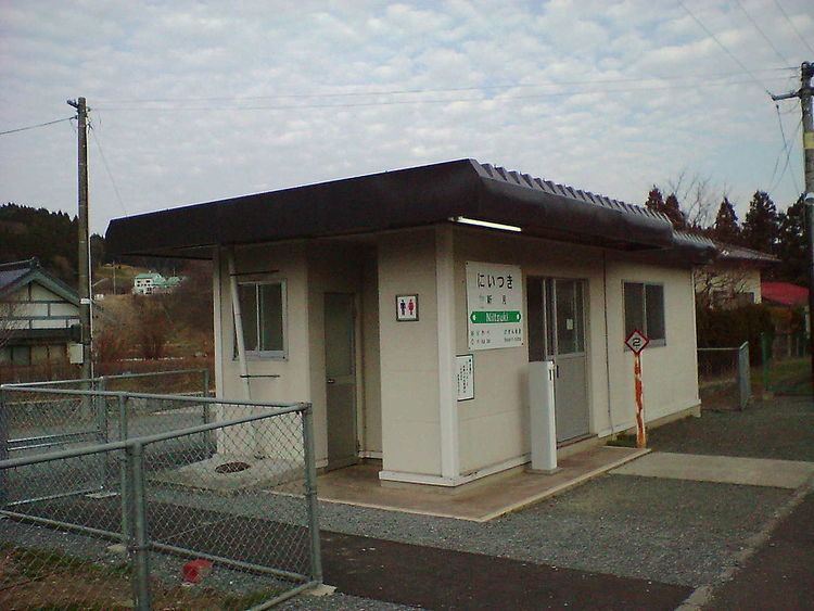 Niitsuki Station