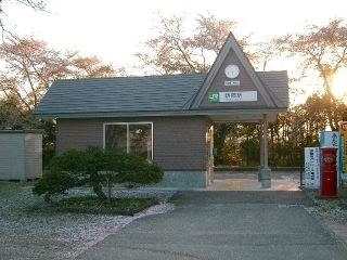 Niitsuru Station