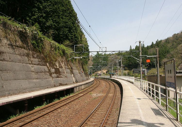 Niizato Station