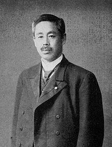 Nijō Motohiro httpsuploadwikimediaorgwikipediacommonsthu