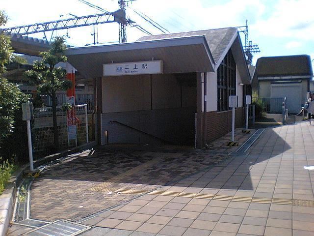 Nijō Station (Nara)