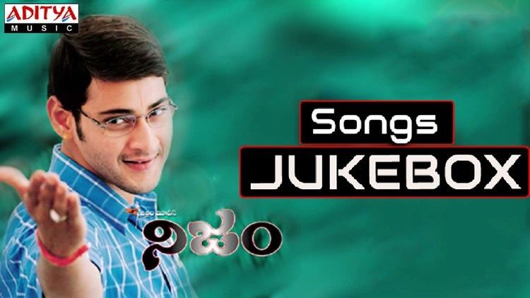 Nijam Nijam Telugu Movie Full Song Jukebox Mahesh Babu Rakshita