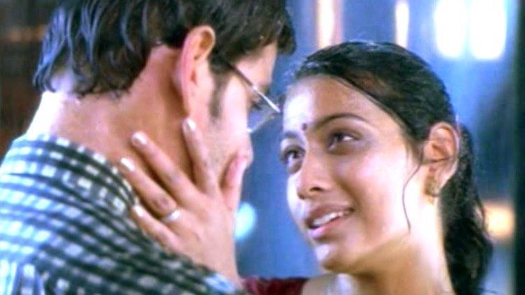 Nijam Nijam Movie Video Songs Neelo Vunnadi Video Song Mahesh Babu