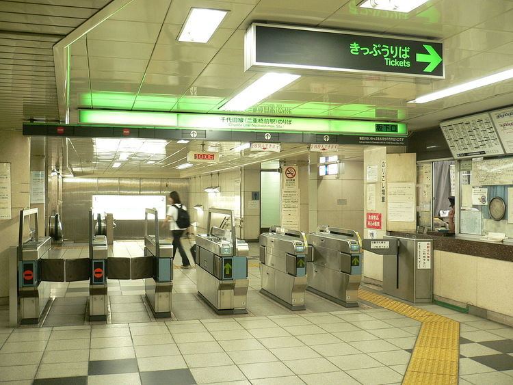 Nijūbashimae Station