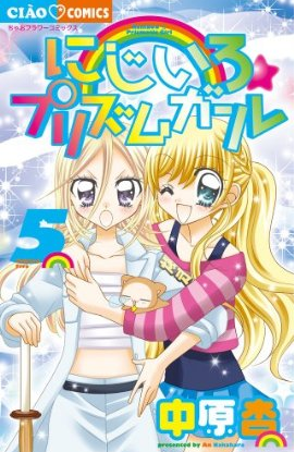 Niji-iro Prism Girl Crunchyroll quotNijiiro Prism Girlquot Anime DVD Bundled with Ciao