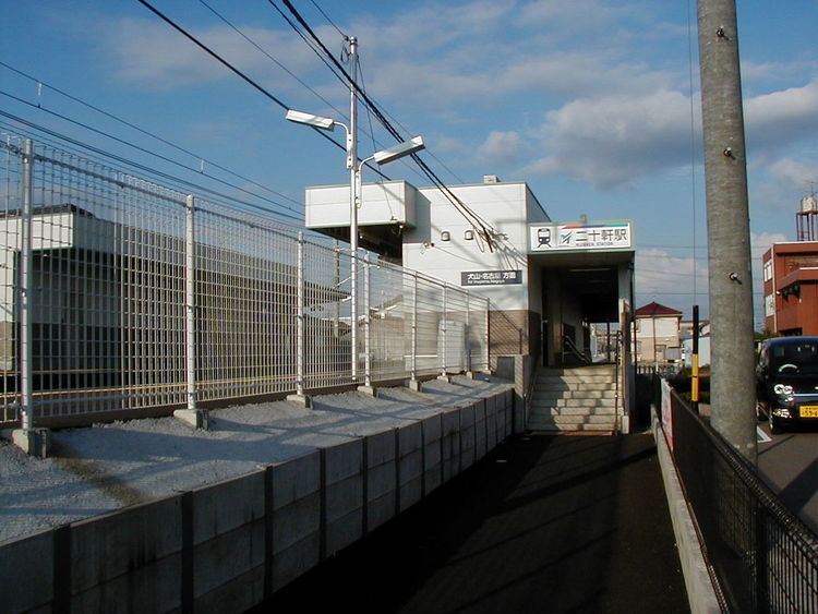 Nijikken Station