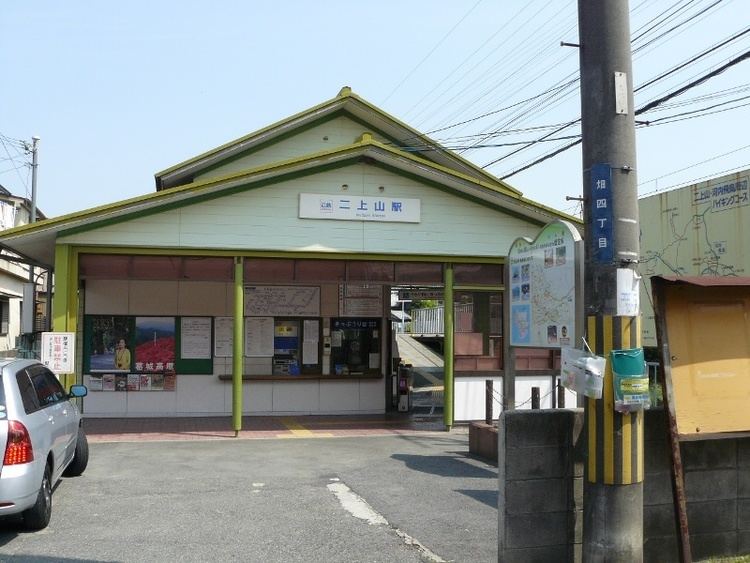 Nijōzan Station