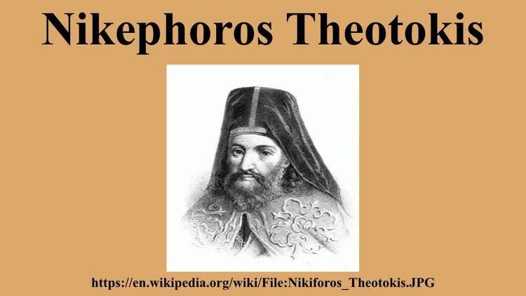 Nikephoros Theotokis Nikephoros Theotokis YouTube
