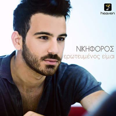 Nikiforos (singer) httpsimagesshazamcomcoverartt104775284b730