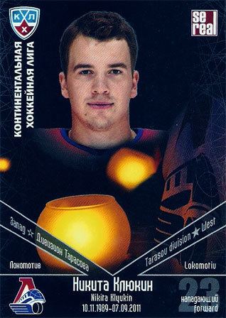 Nikita Klyukin KHL Hockey cards Nikita Klyukin hockey card 016
