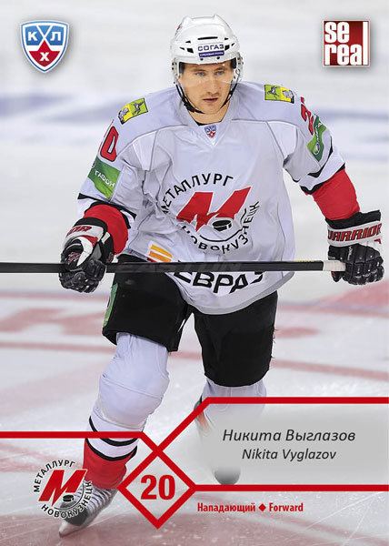 Nikita Vyglazov KHL Hockey cards 201213 Sereal Nikita Vyglazov MNK010