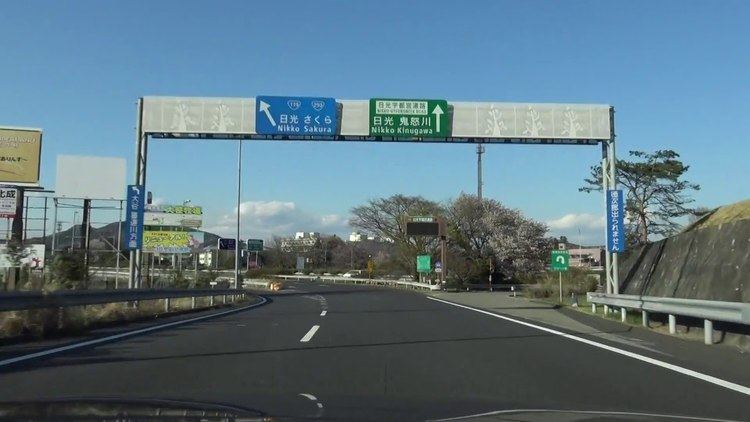 Nikkō Utsunomiya Road httpsiytimgcomviIhnTX3luT3smaxresdefaultjpg